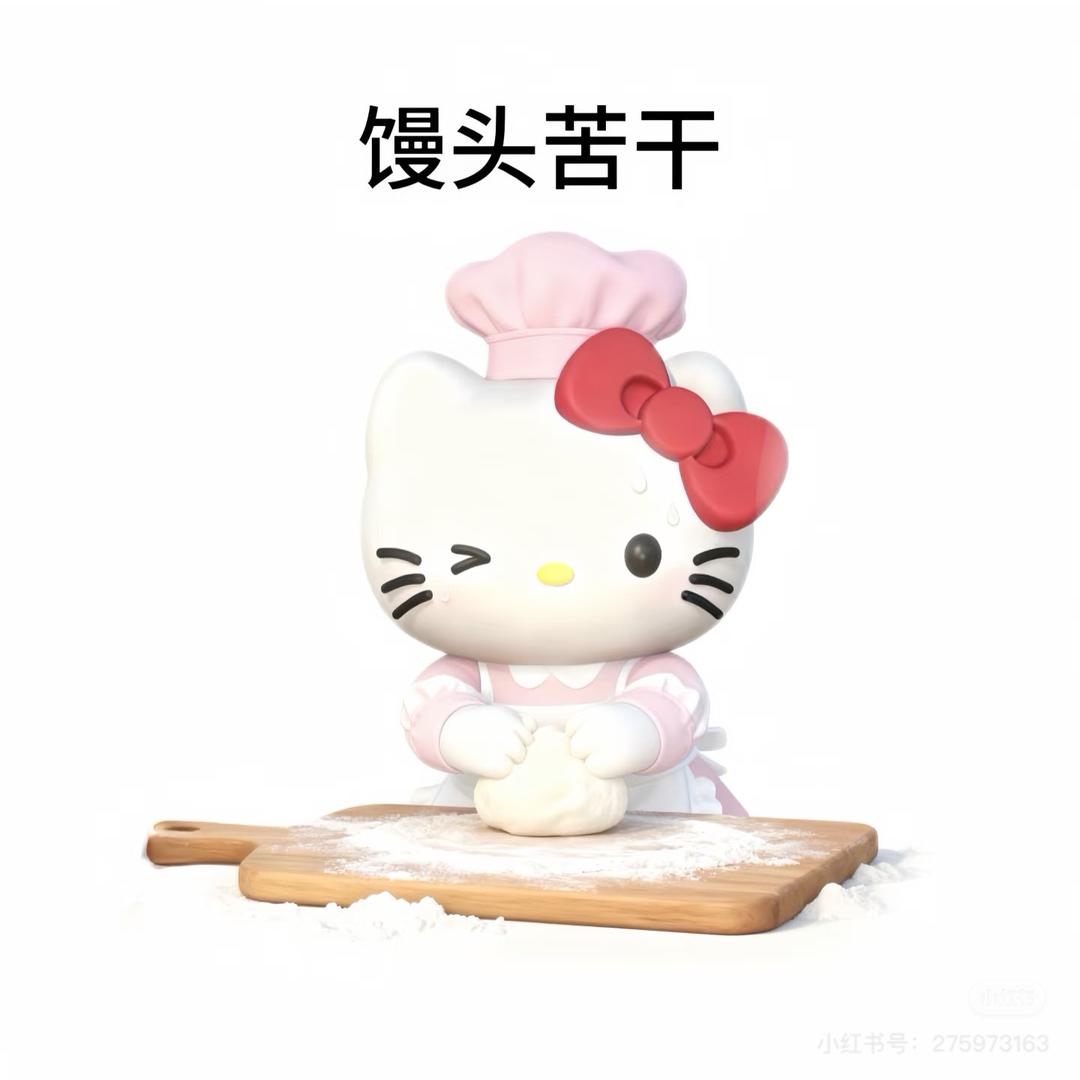 小米南瓜周²⁷