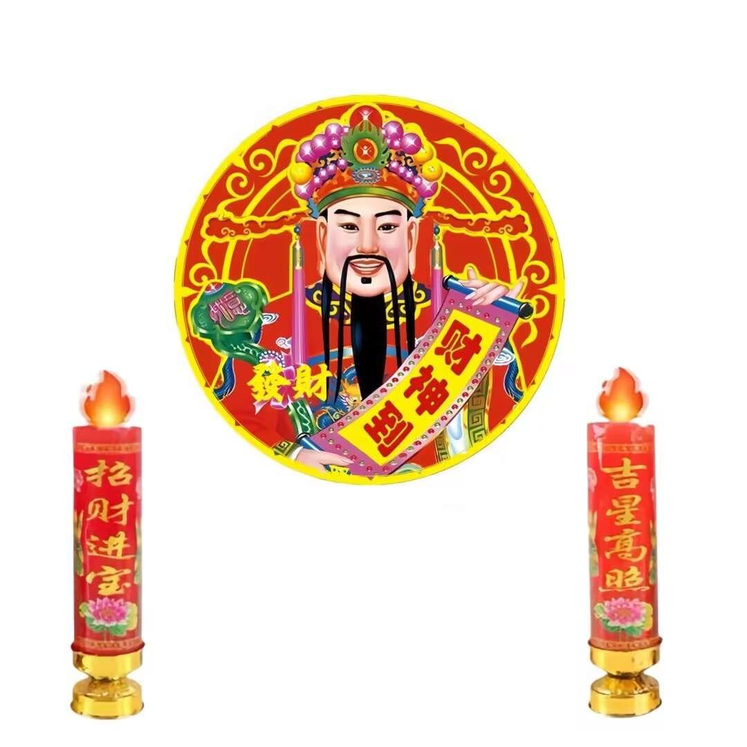 AAA建材余总