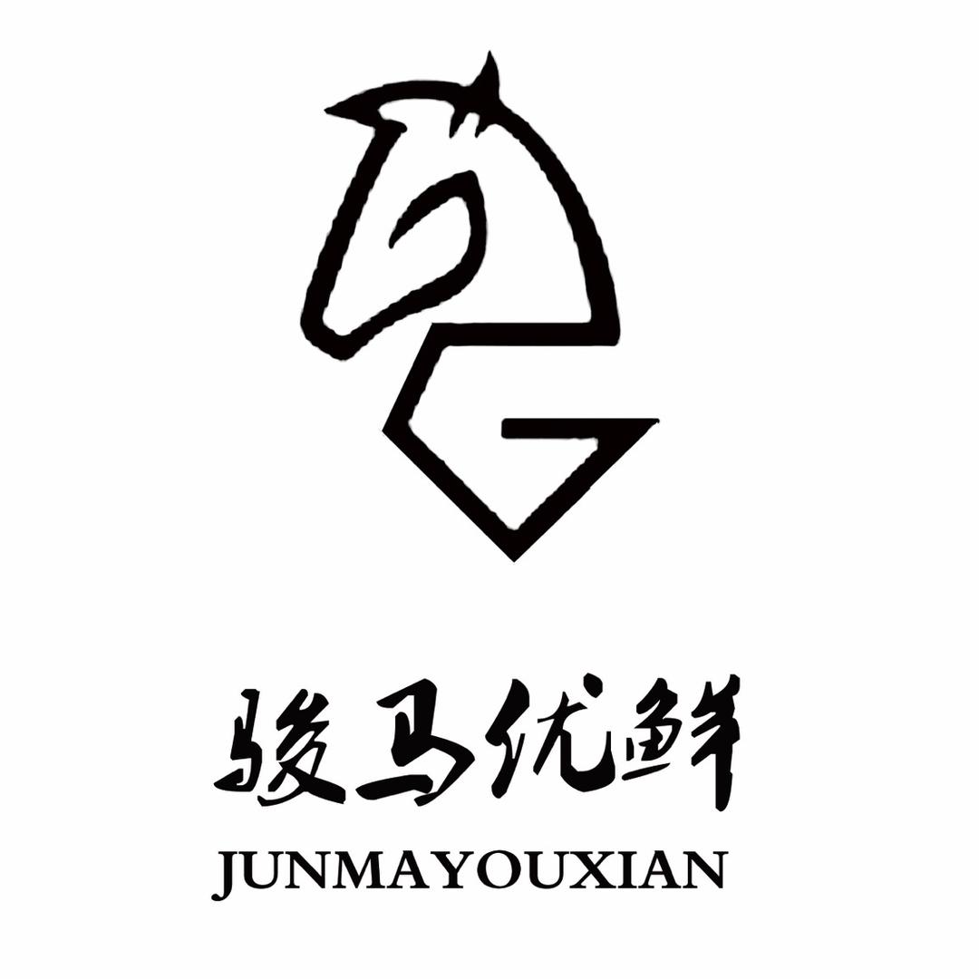甘肃骏马优鲜食品