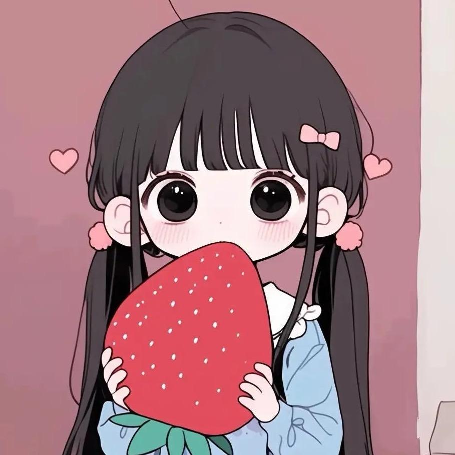 草莓🍓
