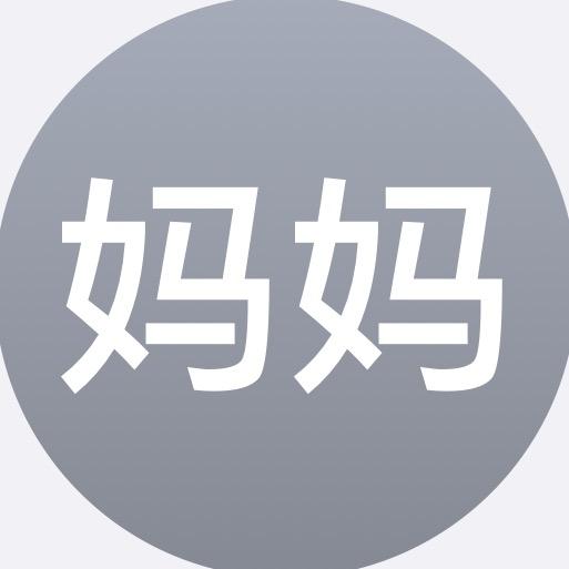 uu酱