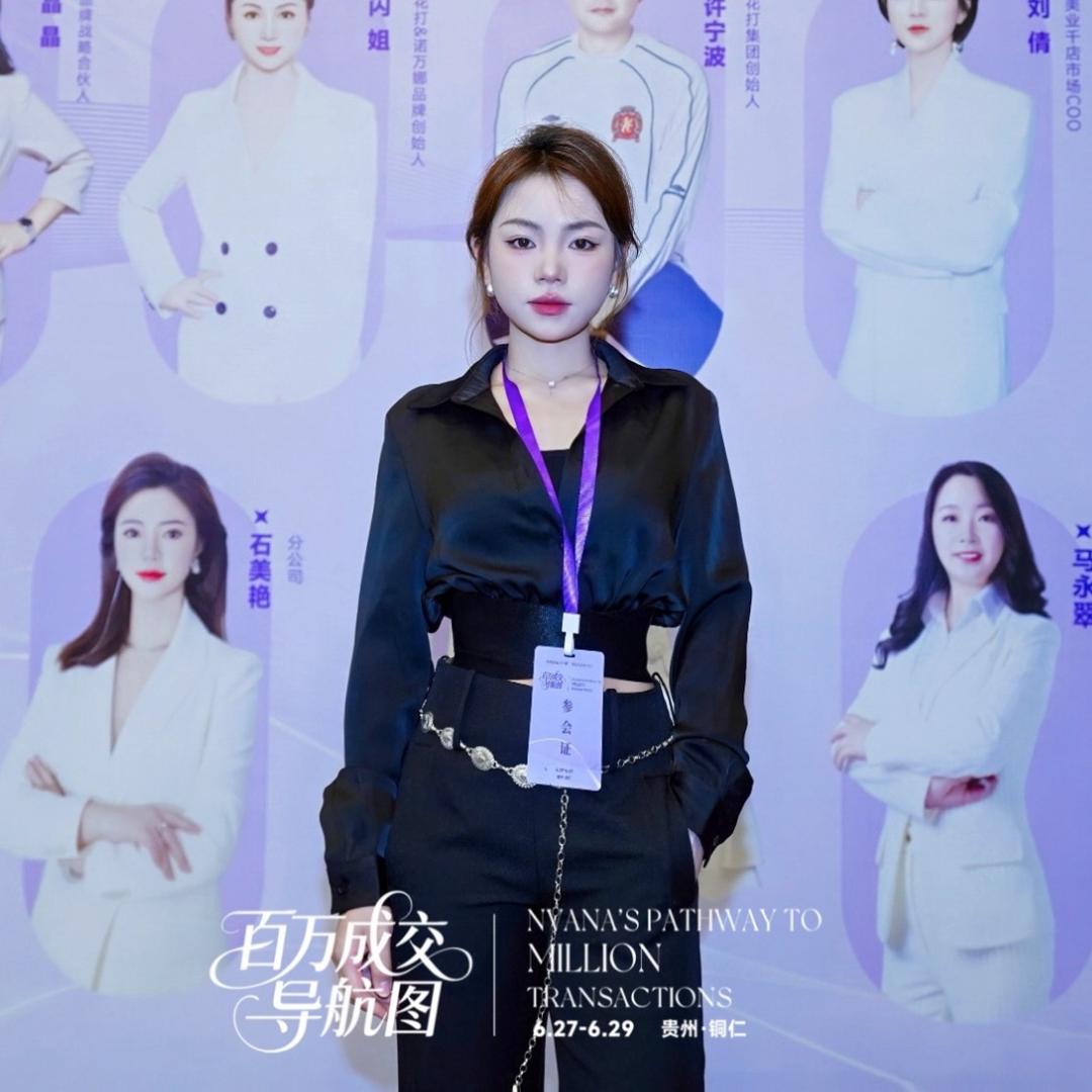 小潘呐