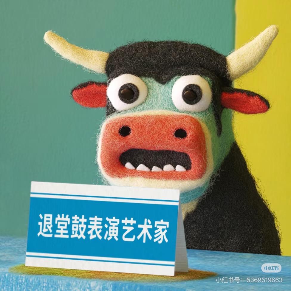 我有如意你没有～