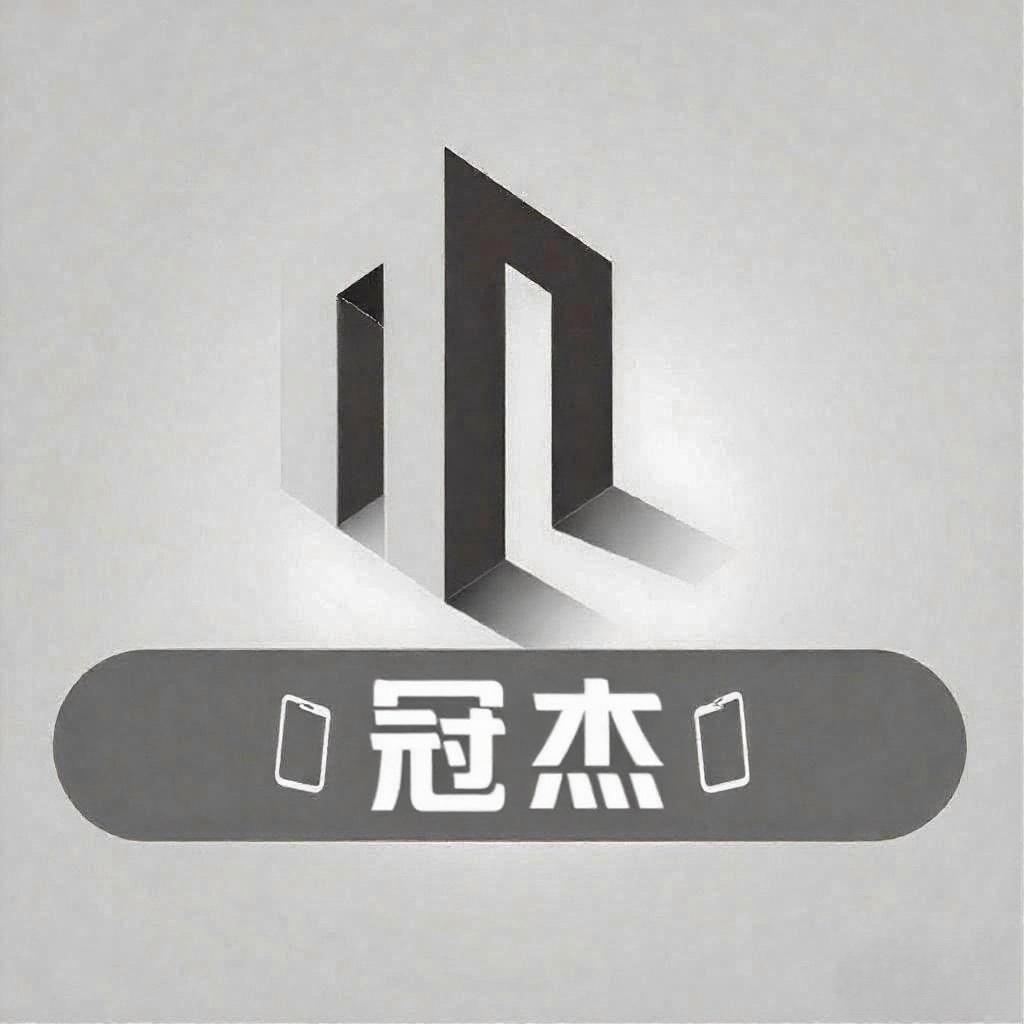 贵阳冠杰二手机