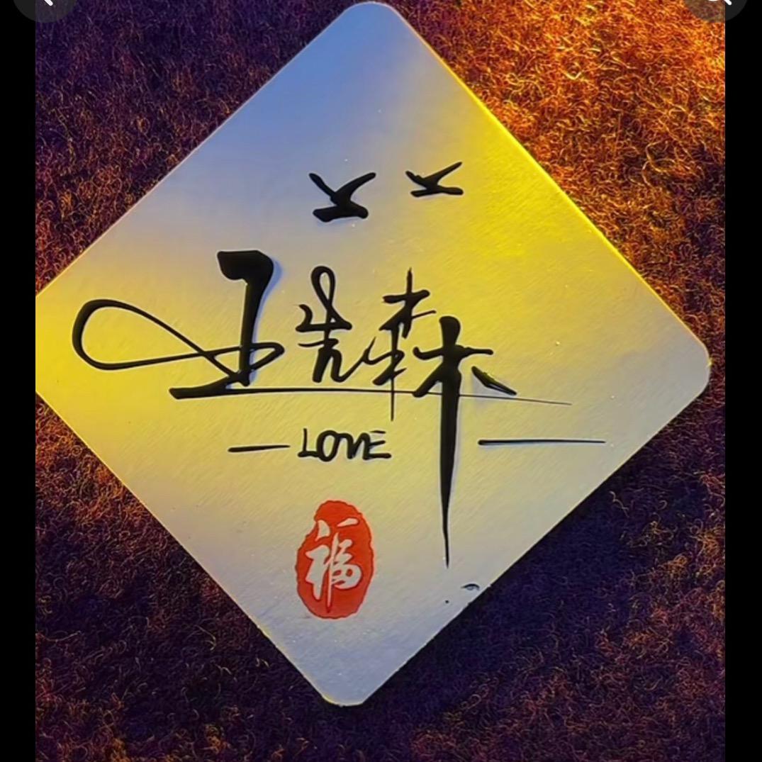 男人的超市（你懂的）