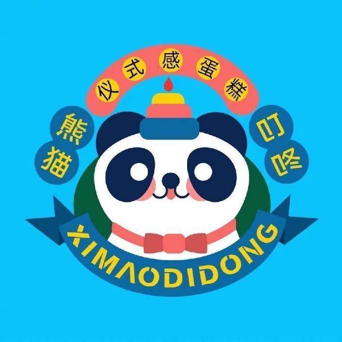熊猫叮咚蓬溪店幸哇