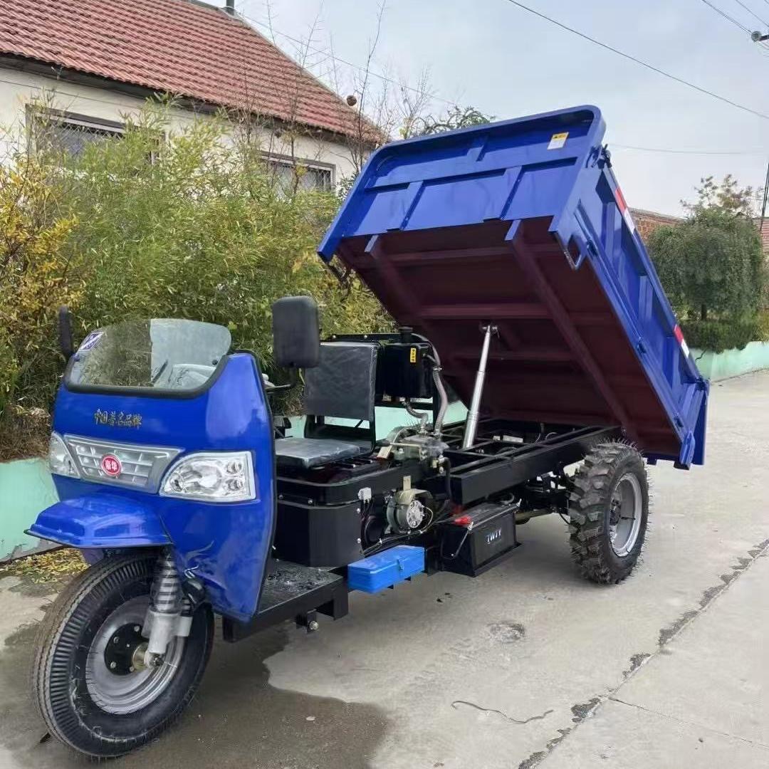 沃丰柴油三轮车总厂