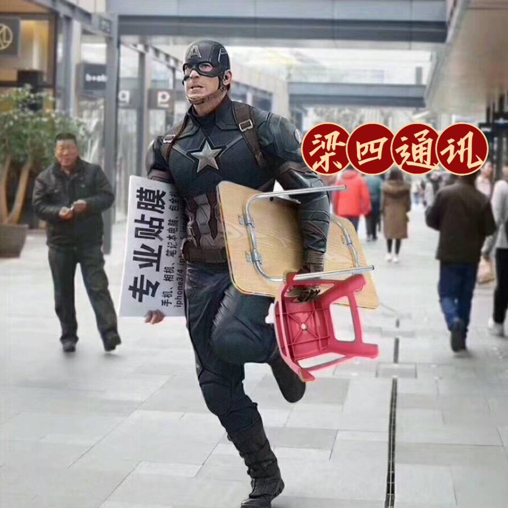 梁小肆