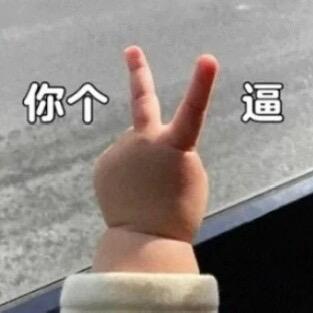 㞮孞