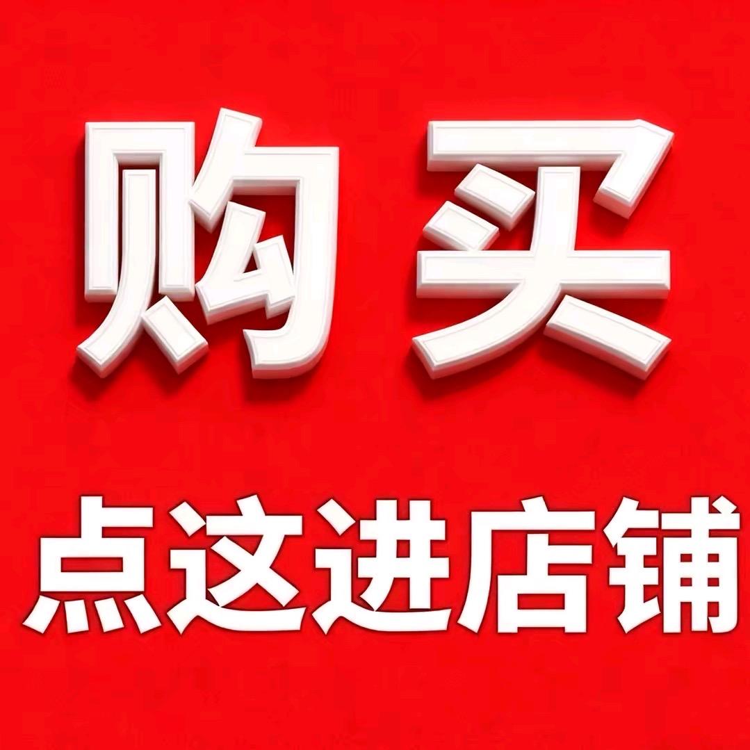 微奥断码精品潮鞋