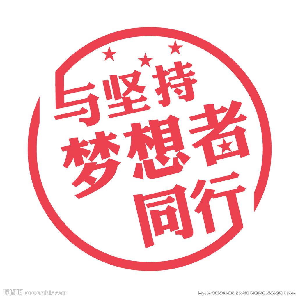 三和精化车品部小助理