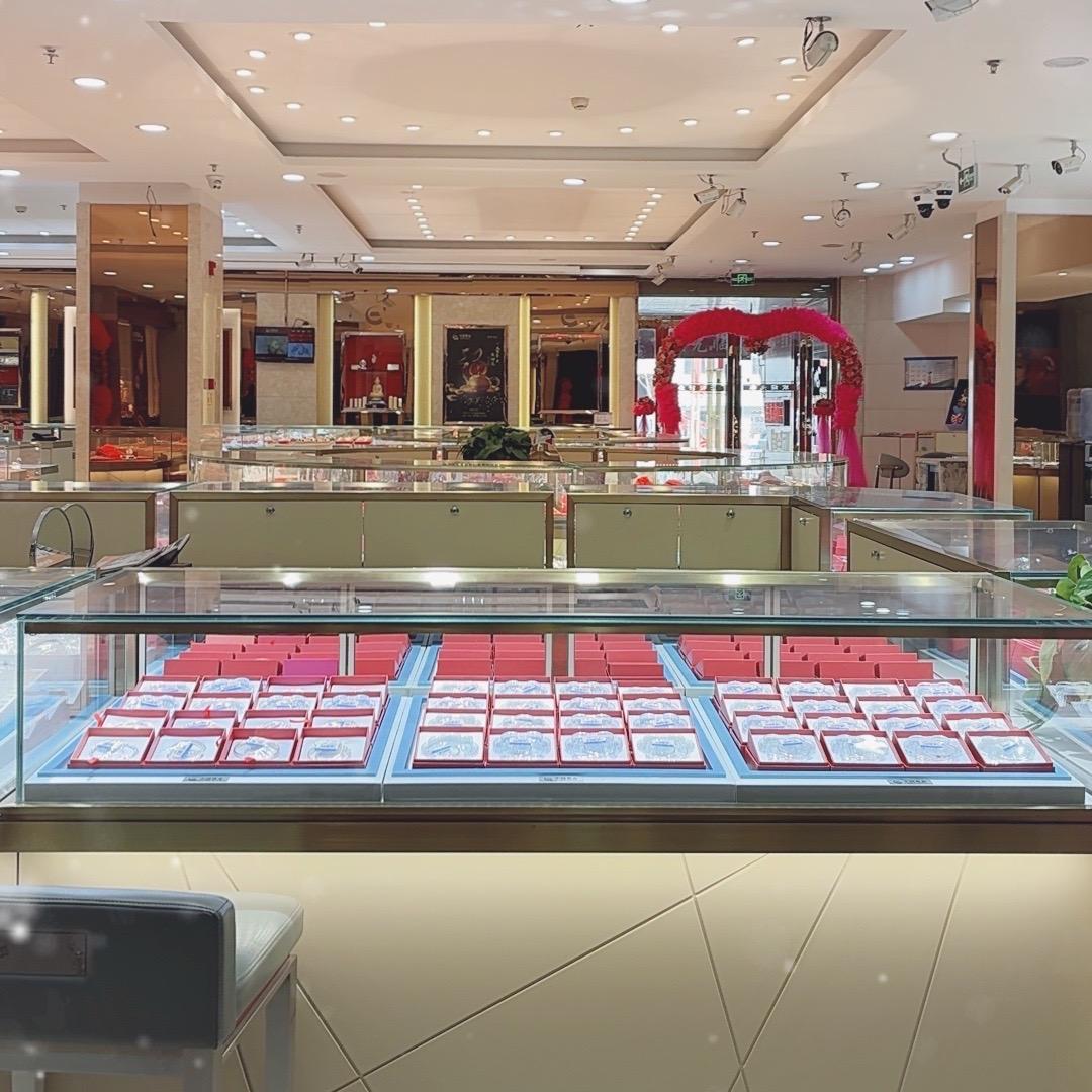 中国黄金（明珠购物中心店）