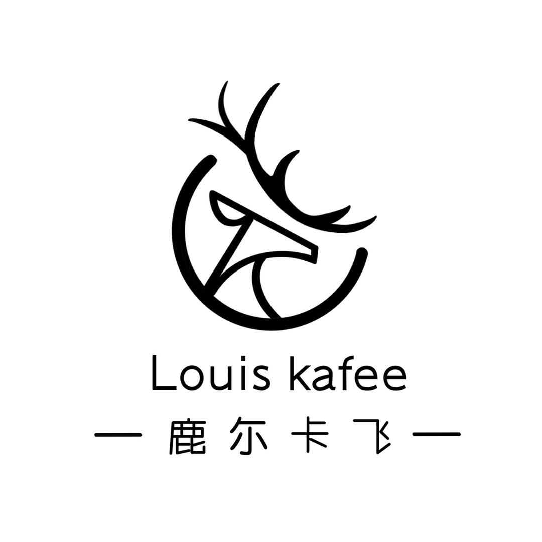 鹿尓卡飞LOUIS KAFEE服饰