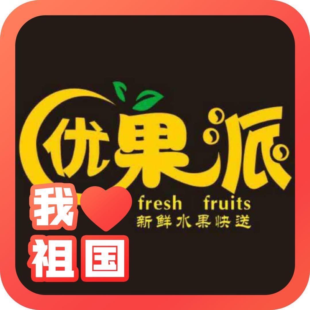 优果派