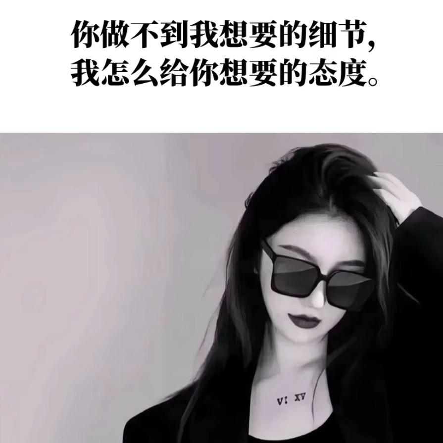 啰嗦