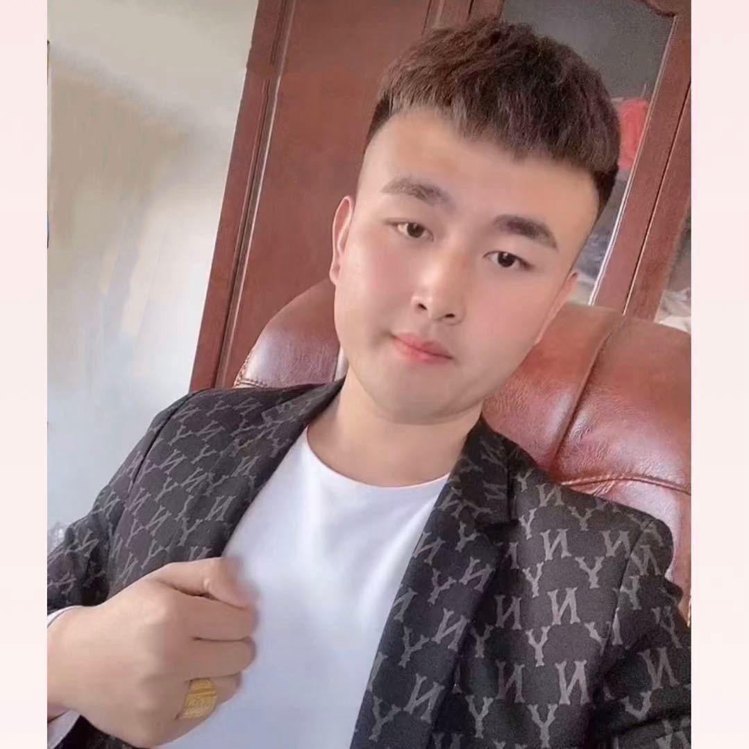 丁