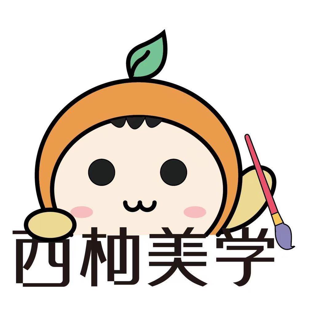 南京西柚艺术培训有限公司官方号