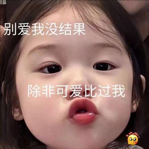 我是你同学