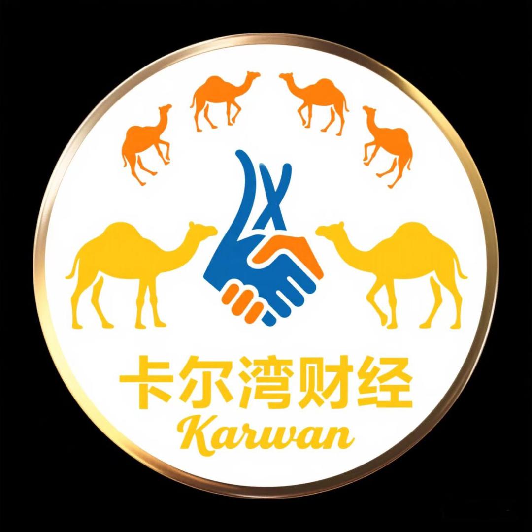 迪哥说财经