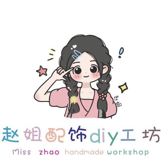 义乌姐妹-大赵姐diy
