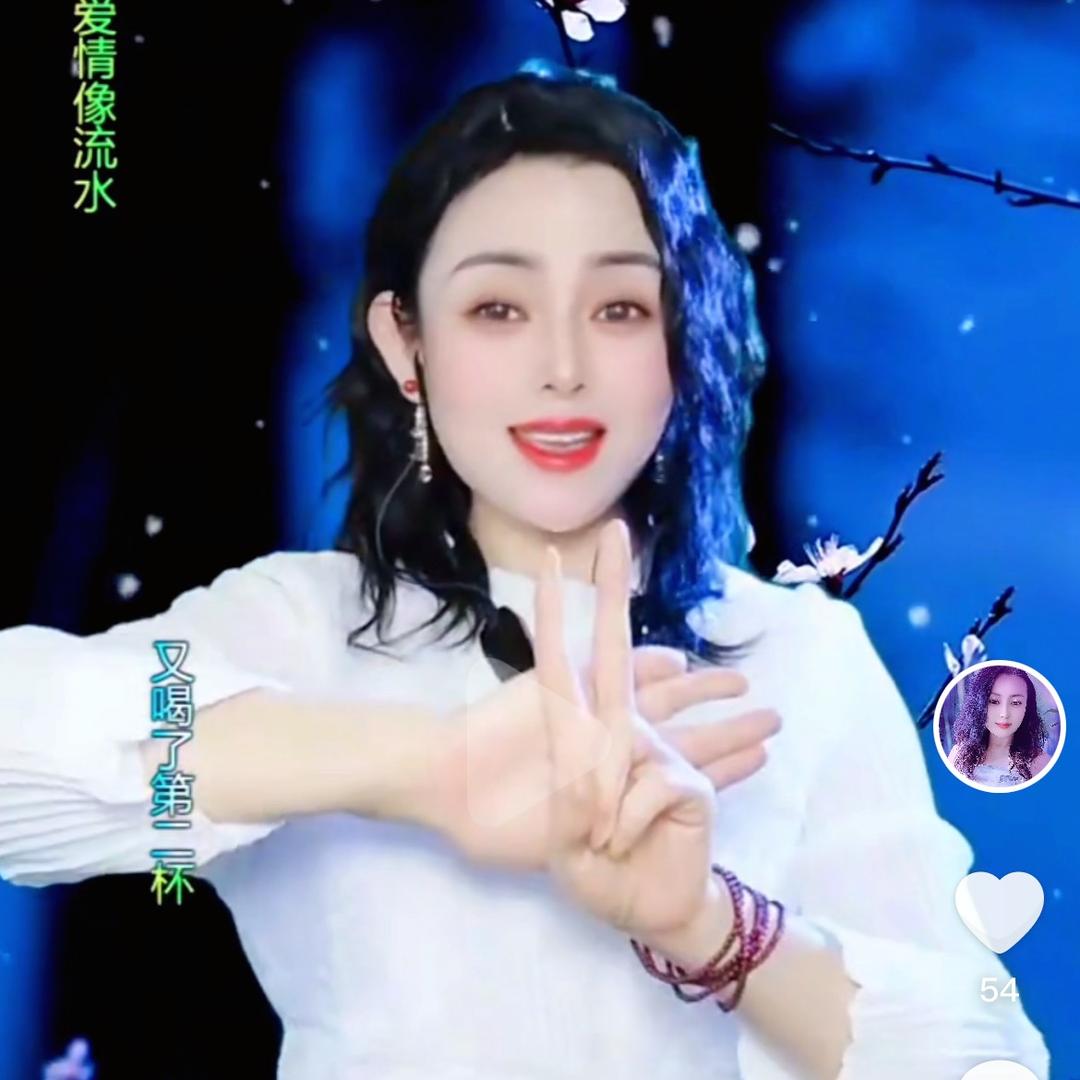 幸运～手舞