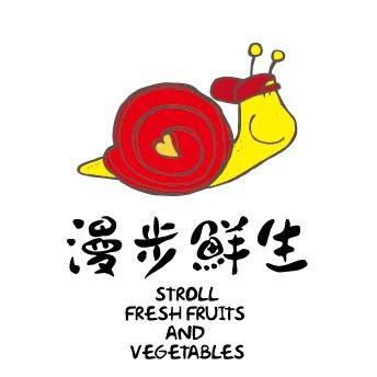 漫步鲜生农产品（盘锦碱地柿子）