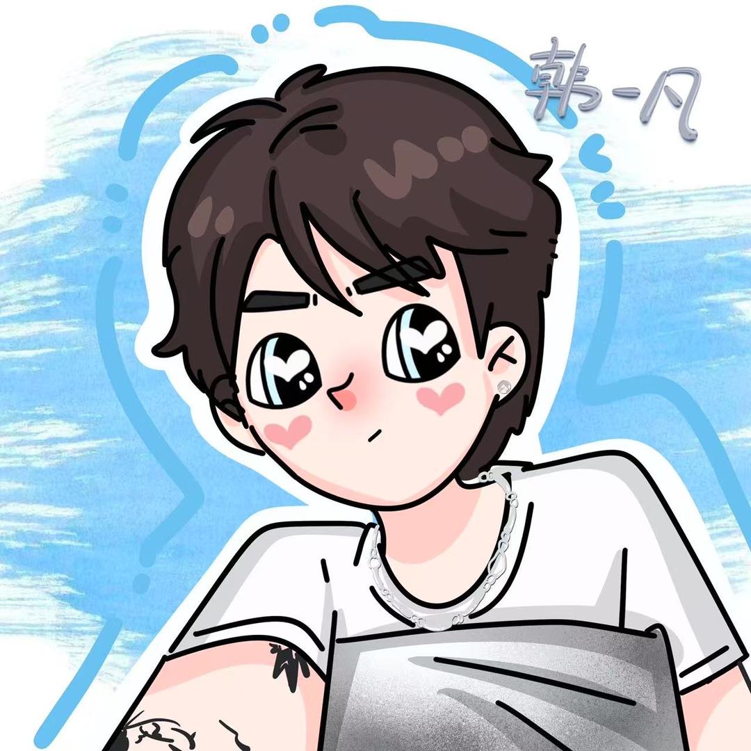 韩一凡