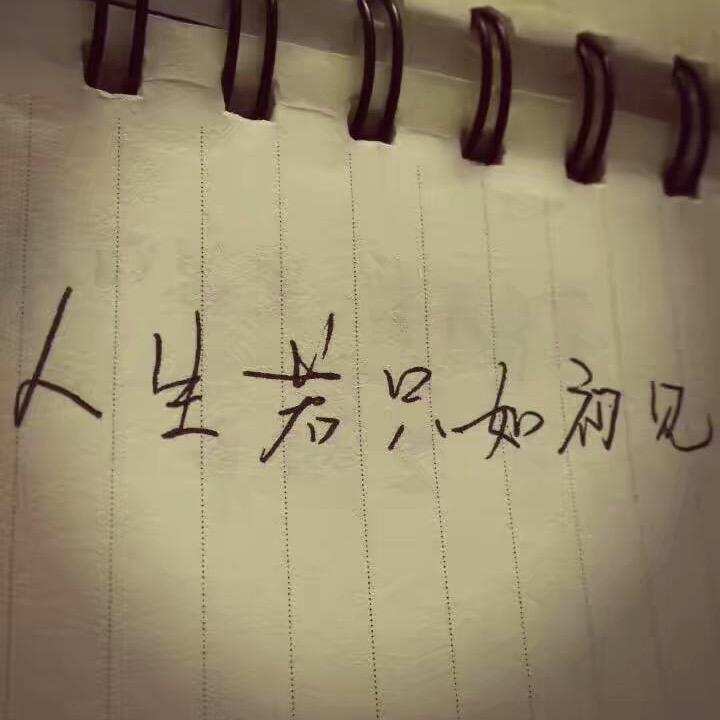 錯  覺、