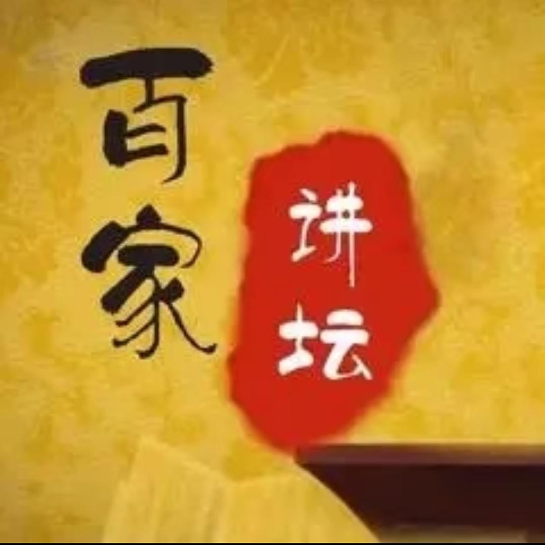 杰尼der