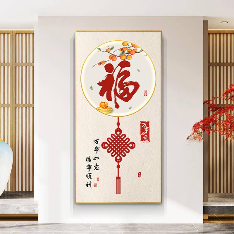 喜加喜装饰画