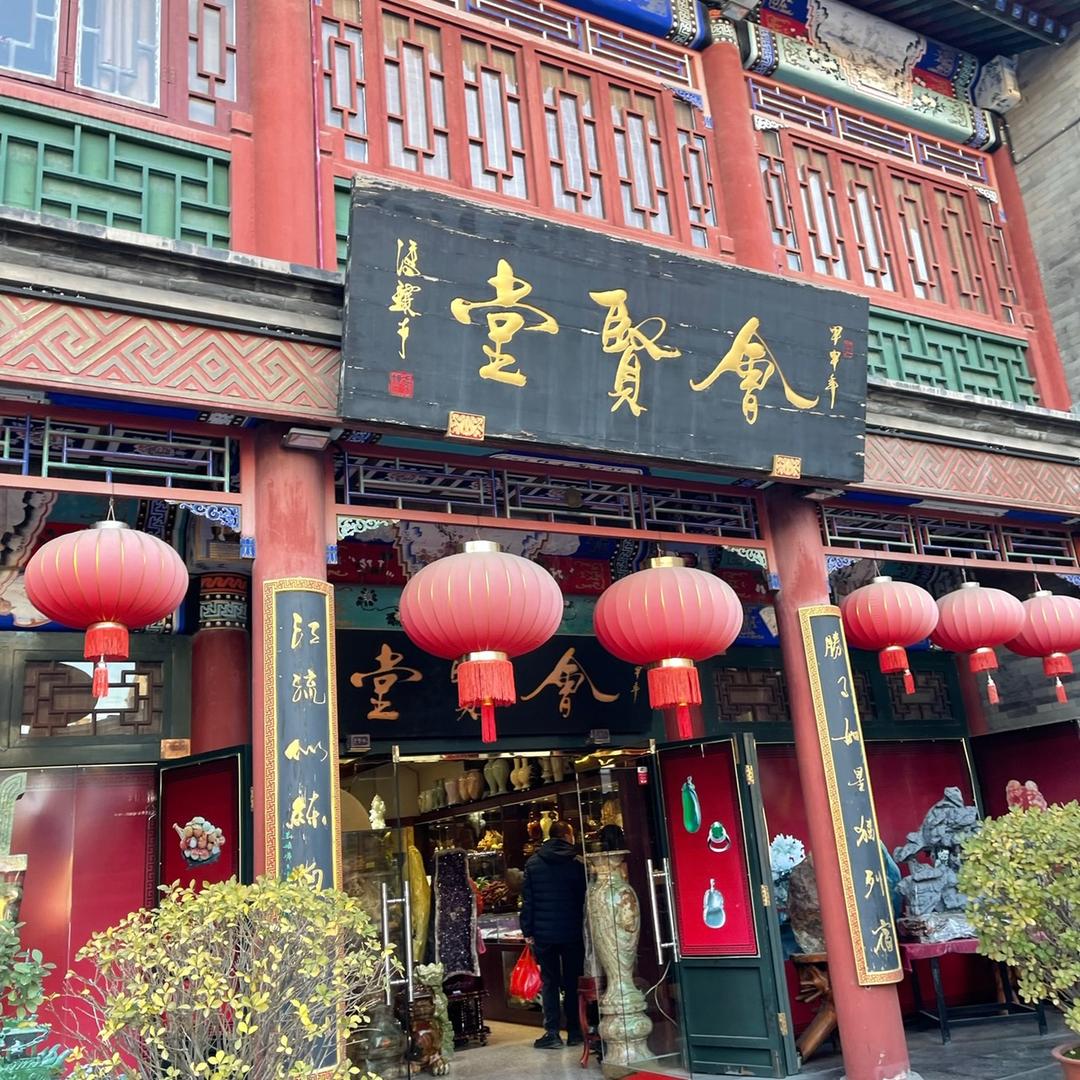 今生迷茫