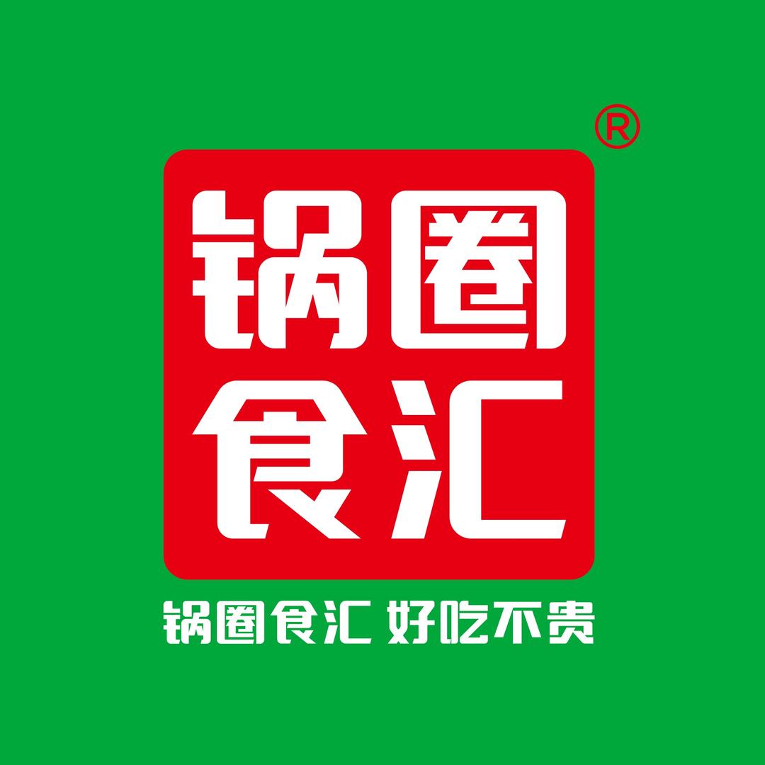 锅圈食汇兵圣路店