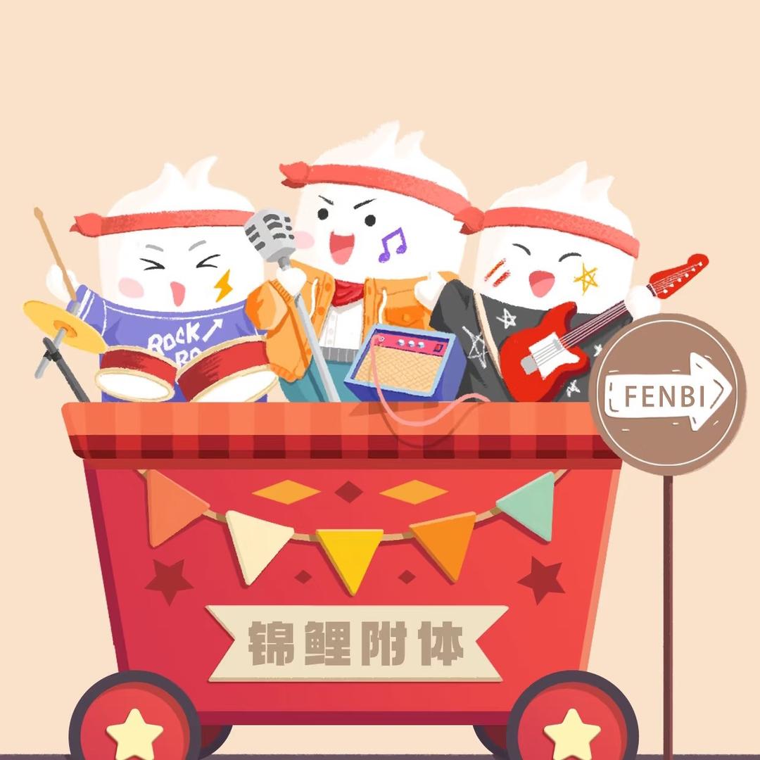 山东粉笔-芝麻专升本