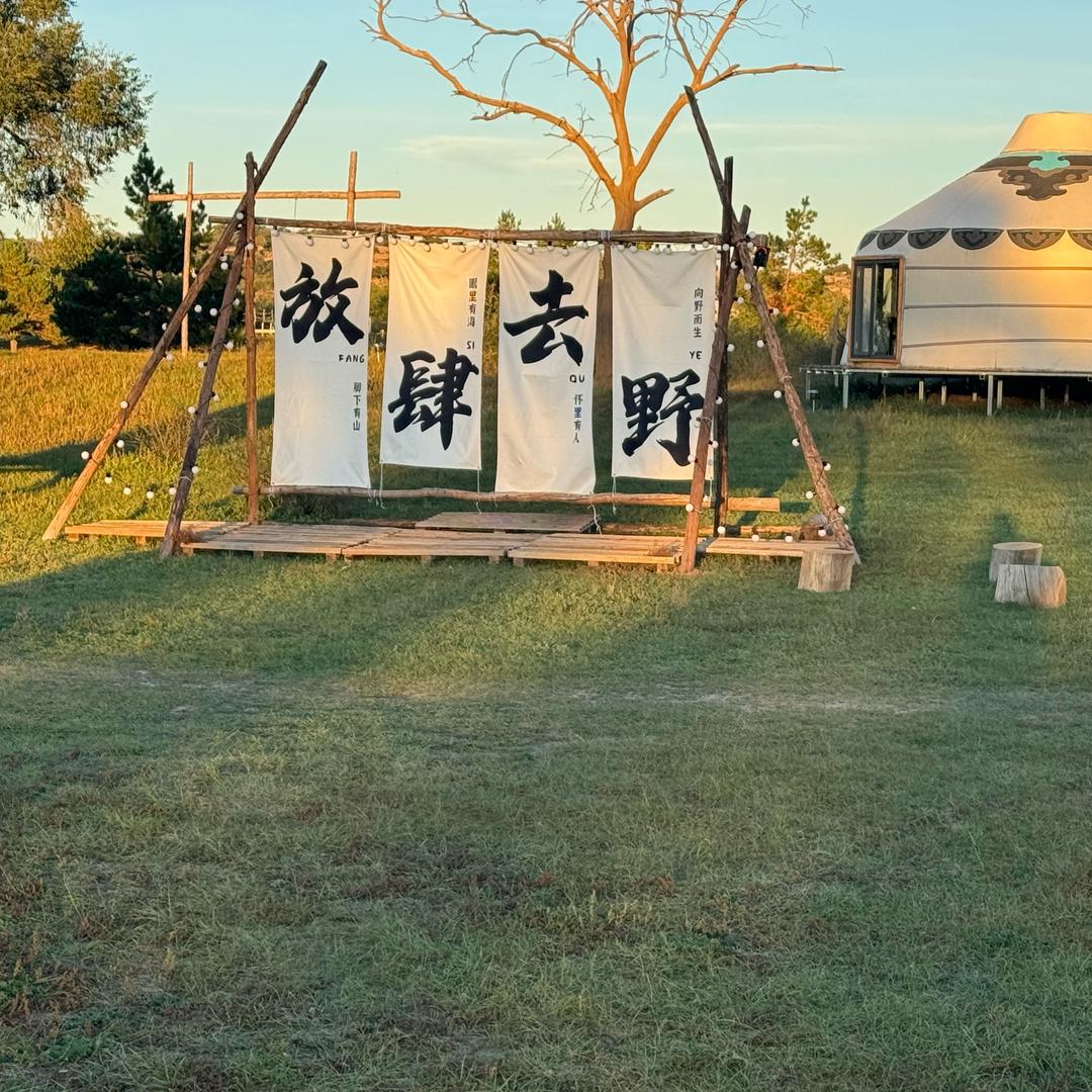 茬