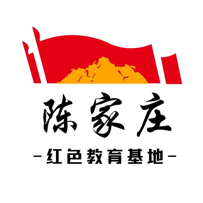 陈家庄文化教育基地