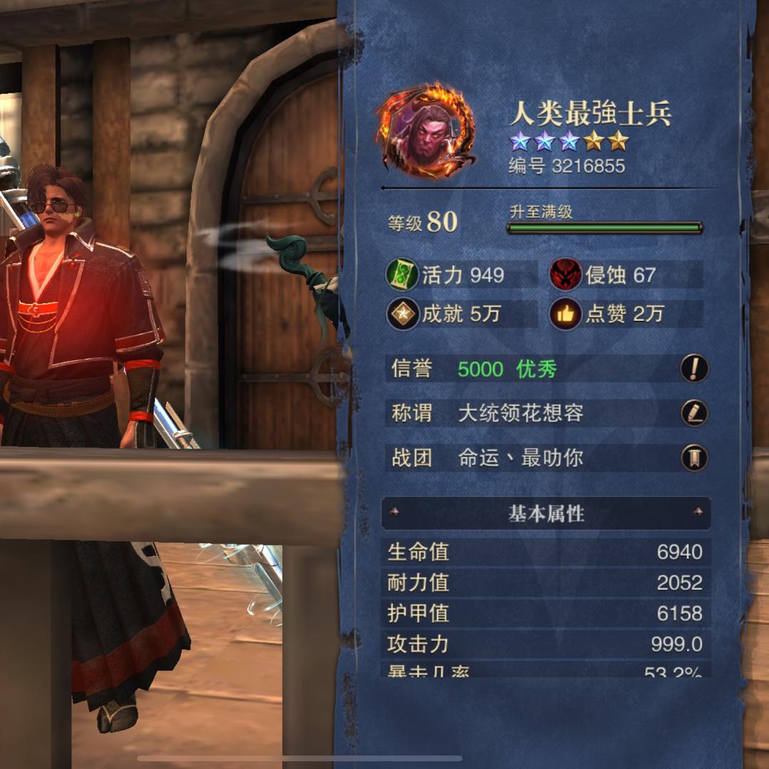 猎魂xDing～