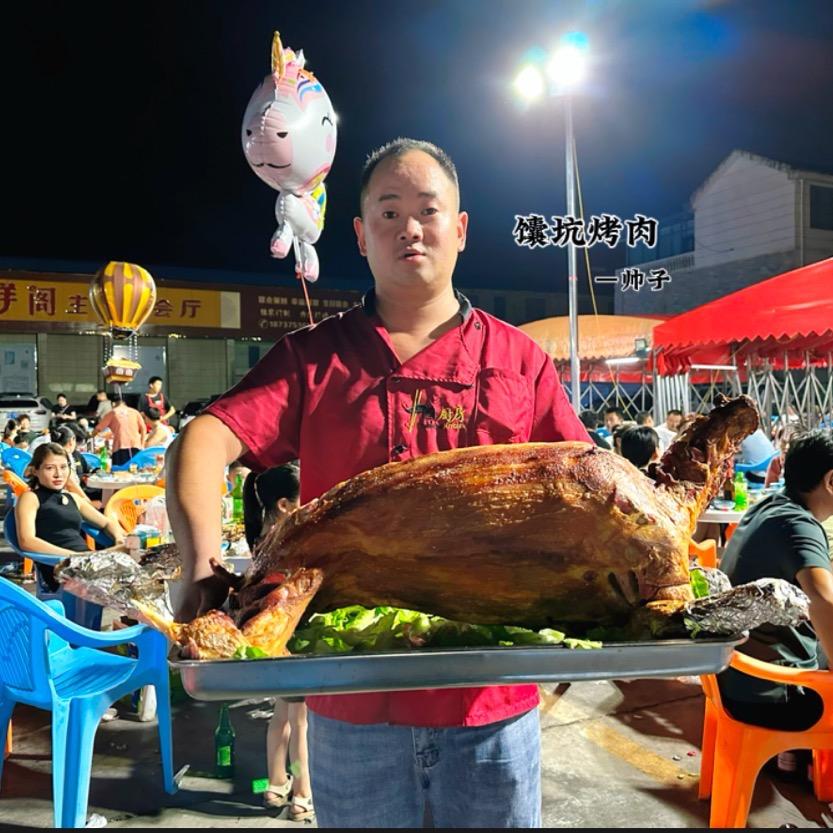 汝州市新疆馕坑烤肉