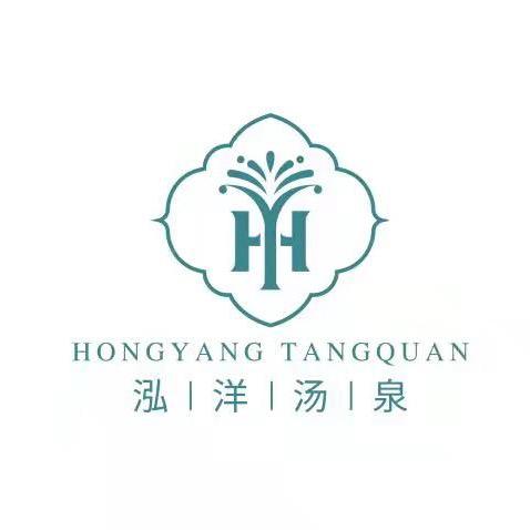泓洋汤泉生活馆 2