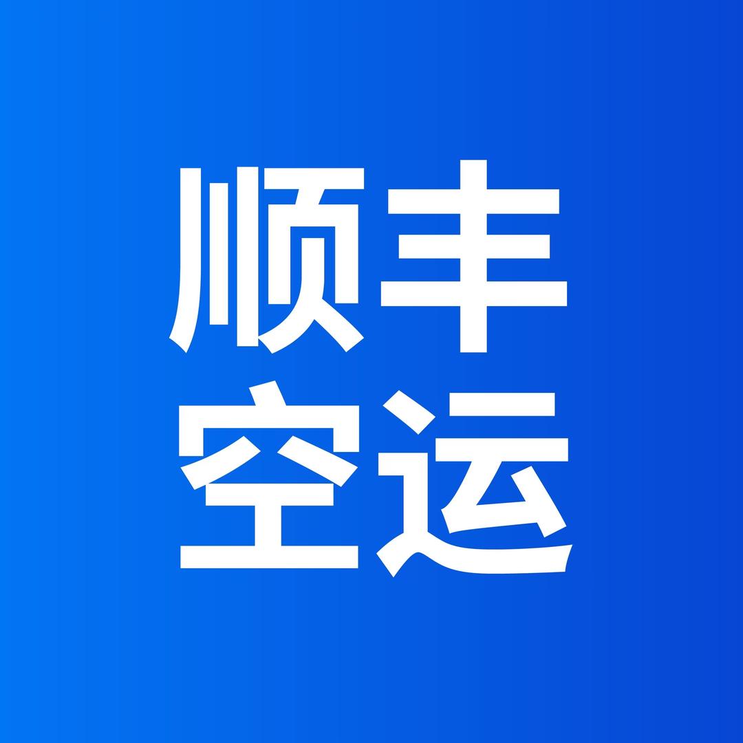 后山农业