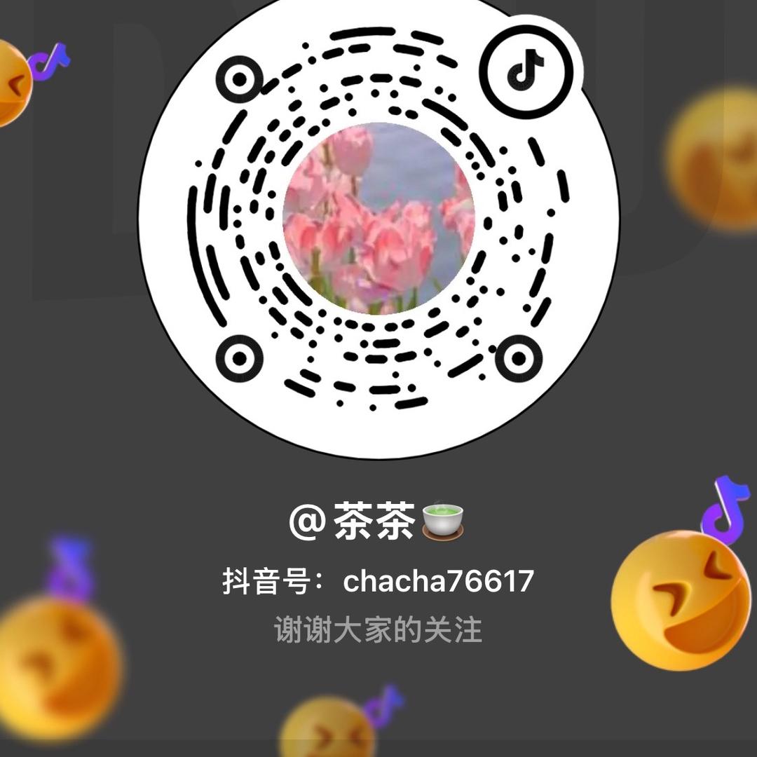 茶茶🍵