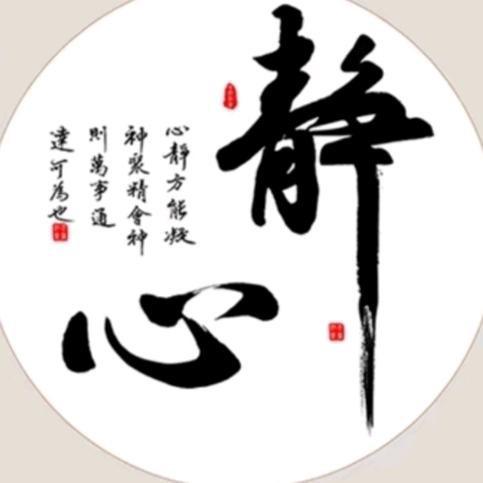焊王 ：王哥