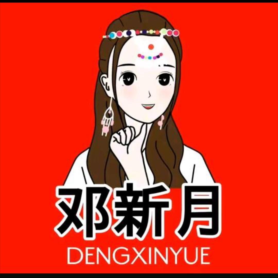 虎牙妹新月（好物返场）