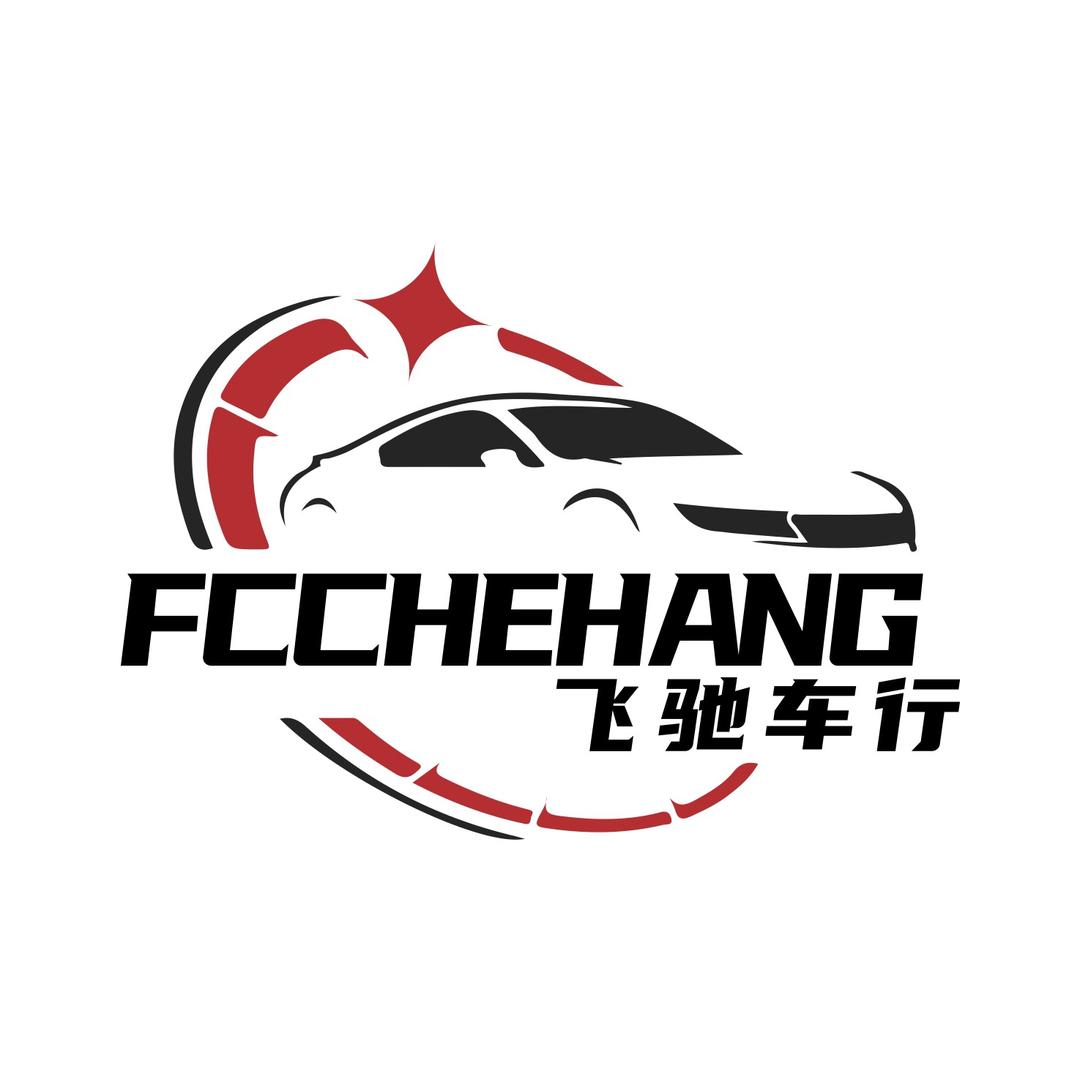 颍上飞驰车行