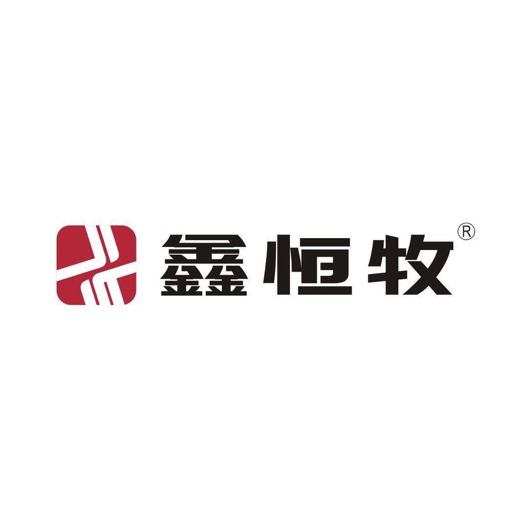 鑫恒牧生物厂家