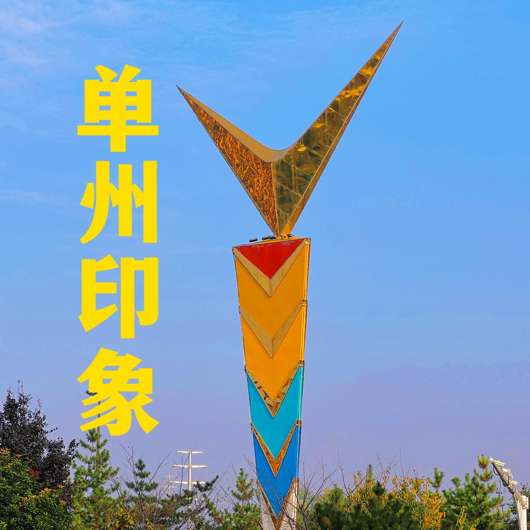 些嘚（星典）