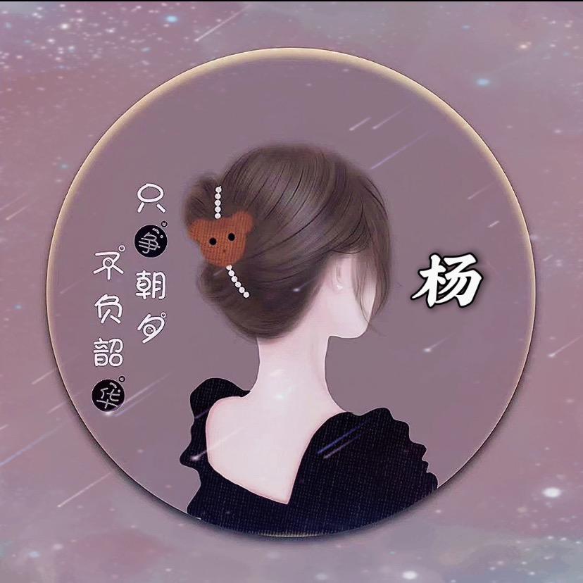 诗意5366