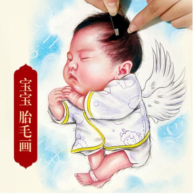 宝宝胎毛艺术