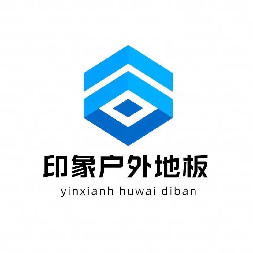 印象户外用品