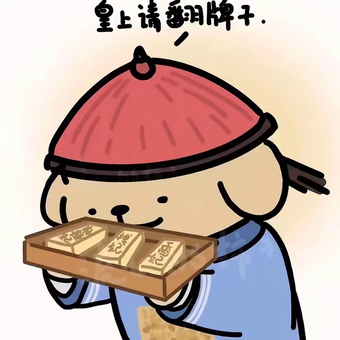小羊饱饱