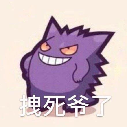 圣人